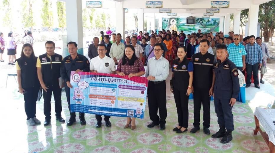﻿สำนักงานบังคับคดีจังหวัดร้อยเอ็ด เข้าร่วมโครงการยุติธรรมเคลื่อนที่ ประจำปีงบประมาณ 2563